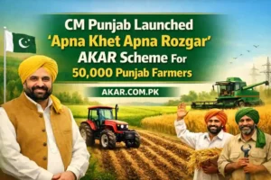 CM Punjab Launched 'Apna Khet Apna Rozgar' AKAR Scheme For 50,000 Punjab Farmers