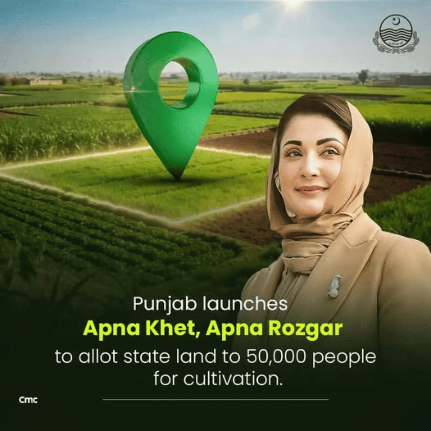 Apna Khet Apna Rozgar 2026 – Apply Online