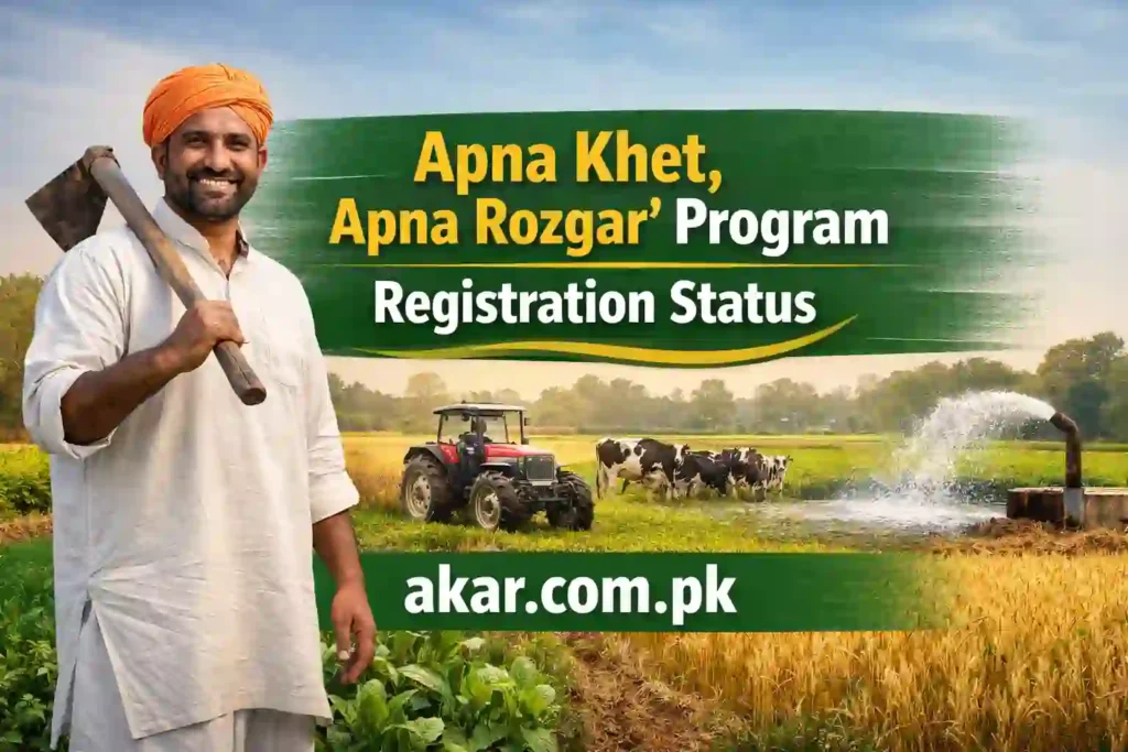 What is ‘Apna Khet, Apna Rozgar’ Program & Online Registration Status? Who Can Apply for AKAR Scheme? 1 What is ‘Apna Khet, Apna Rozgar’ Program & Online Registration Status? Who Can Apply for AKAR Scheme?