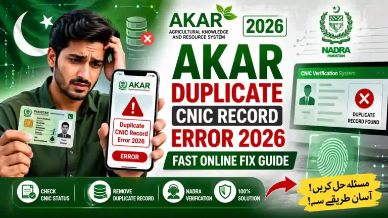 AKAR Duplicate CNIC Record Error 2026 – Remove Problem Fast