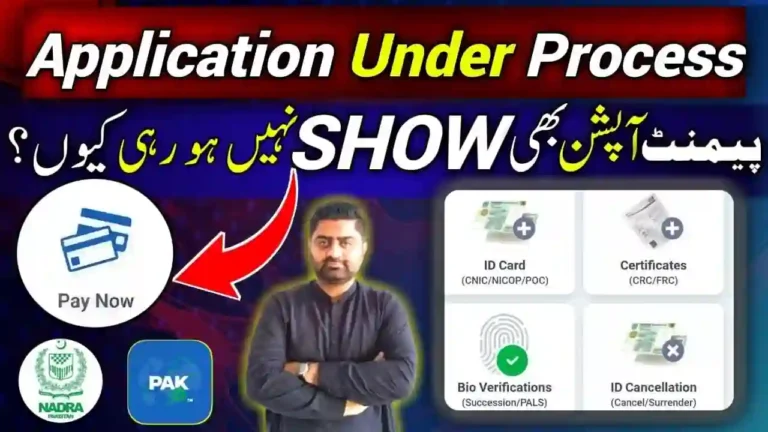 AKAR Request Under Process 2026 – Approval Time Details