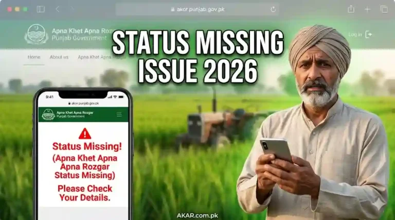 Apna Khet Apna Rozgar Status Missing