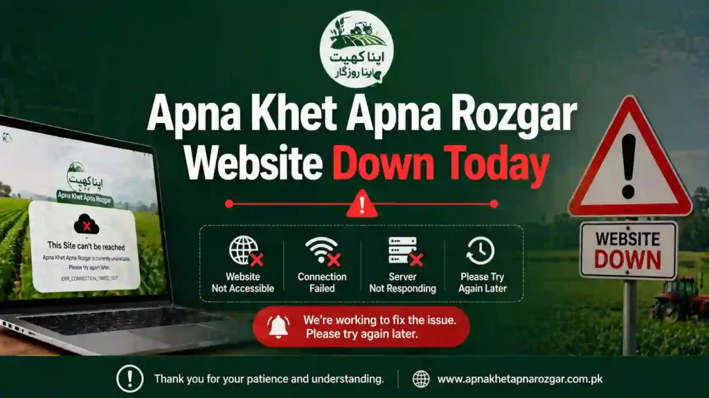 Apna Khet Apna Rozgar Website Down Today 2026