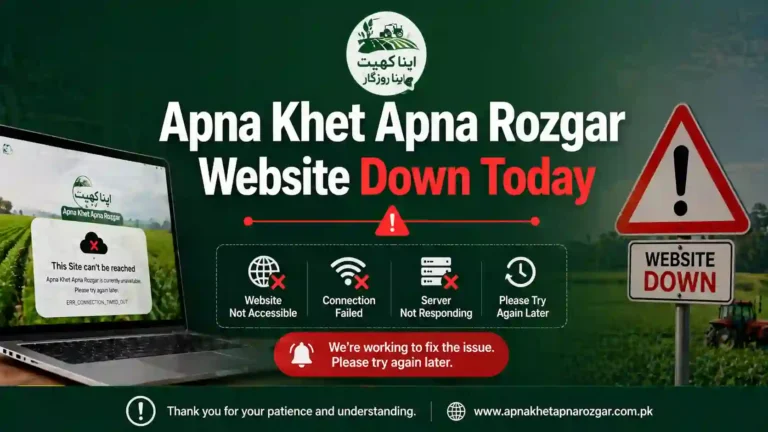 Apna Khet Apna Rozgar Website Down Today 2026