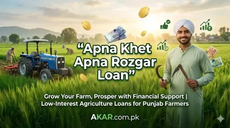 How Does the Apna Khet Apna Rozgar Loan Work for Farmers