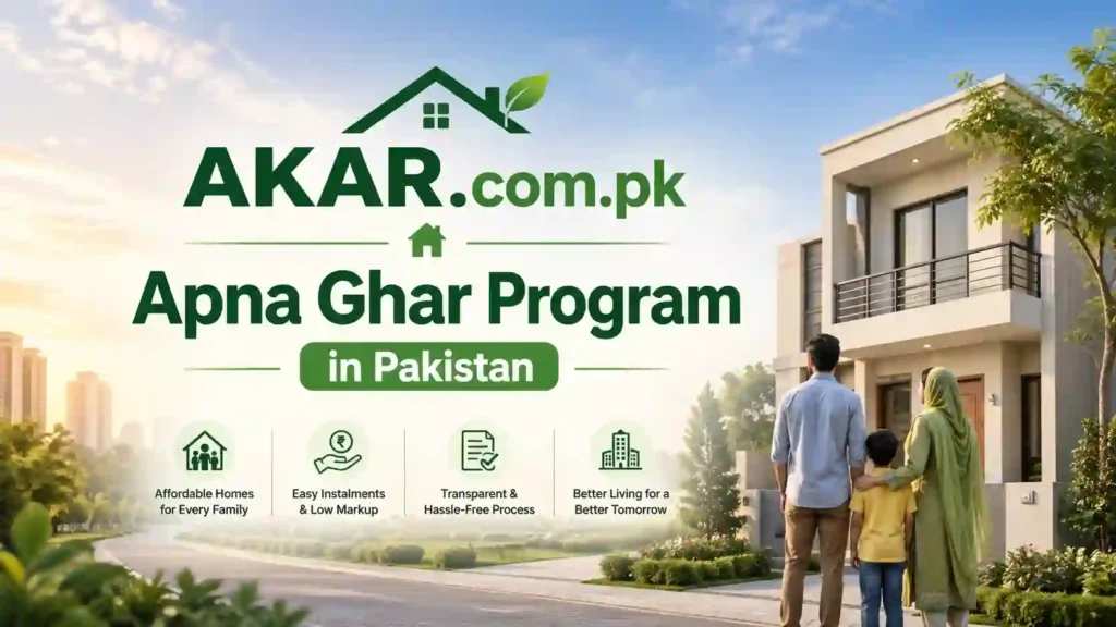 How to Apply for Apna Ghar Program in Pakistan