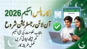 Akar Pulse Gop PK Scheme 2026 Online Registration – Apply Online Punjab Guide