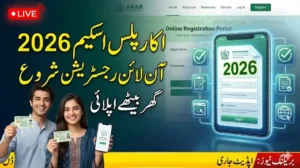 Akar Pulse Gov PK Scheme Registration 2026 – AKAR Scheme Online Application Method