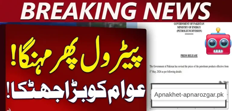 Pakistan Diesel Rates Increased by Rs.15 from 9 May 2026